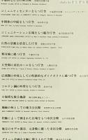 複合市民施設