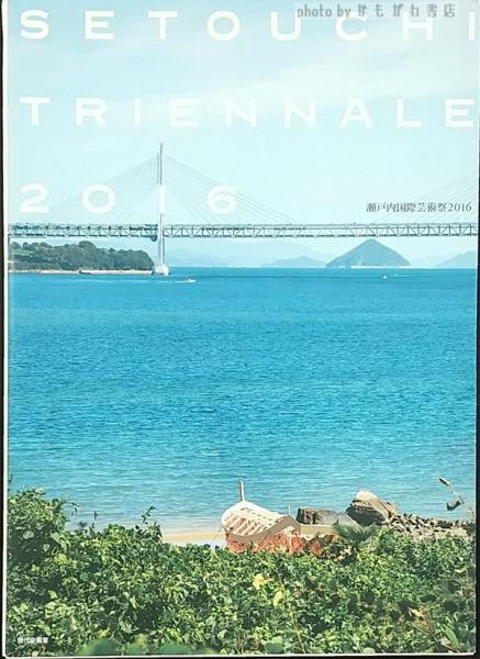 木乃伊の恋(香山滋) / 海星堂書店 南店 / 古本、中古本、古書籍