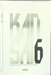 Kansai 6 : Shuhei Endo, Young Il Lee, Katsuhiro Miyamoto, Dai Nagasaka, Kiyoshi Sey Takeyama, Akira Yoneda