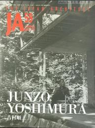 JUNZO YOSHIMURA ＜JA : the Japan architect＞