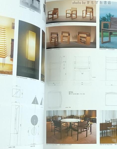 JUNZO YOSHIMURA ＜JA : the Japan architect＞ / 古本、中古本