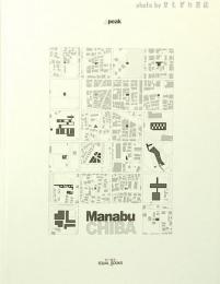 Manabu Chiba