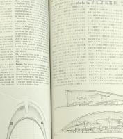 Norman Foster