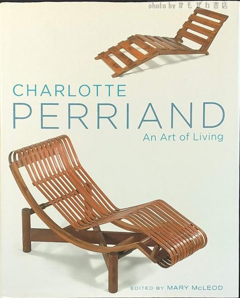 An Art of Living シャルロット・ペリアン(Charlotte Perriand) / 古本