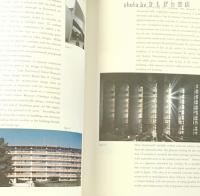 japan concrete November 12, 2002 〓 Brussels. Congress Proceedings
