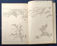雛形小倉山色紙模様　上下　揃