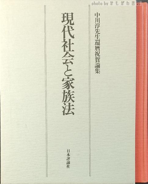 56%OFF!】 日欧比較言語学 上 元編集者のワード ウォッチング 横井忠夫 著者