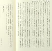 明治前期家族法の新装