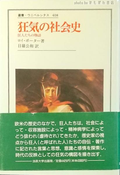 聖都エルサレム : 5000年の歴史(関谷定夫 著) / かもがわ書店
