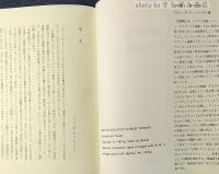 短期療法解決の鍵