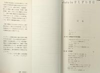 生物の社会進化