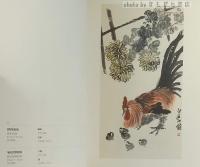 〓白石 : 中国近代〓画巨匠