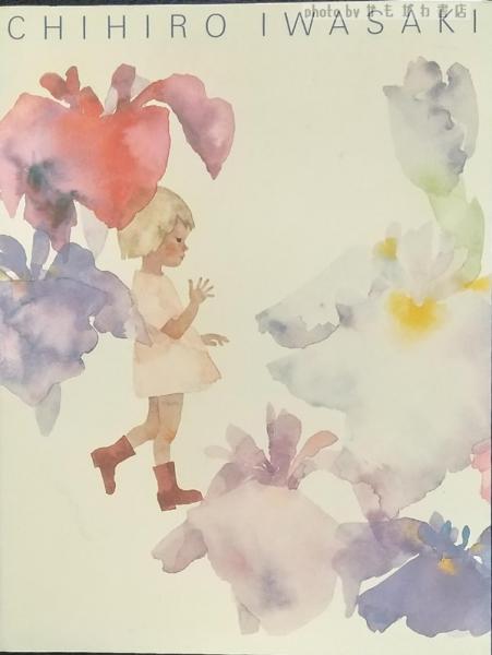デザインの20世紀(柏木博 著) / かもがわ書店 / 古本、中古本