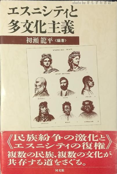 ベリオ : 現代音楽の航海者(デヴィッド・オズモンドースミス 著
