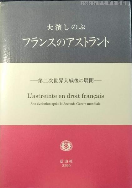 あなたは当事者ではない : 〈当事者〉をめぐる質的心理学研究