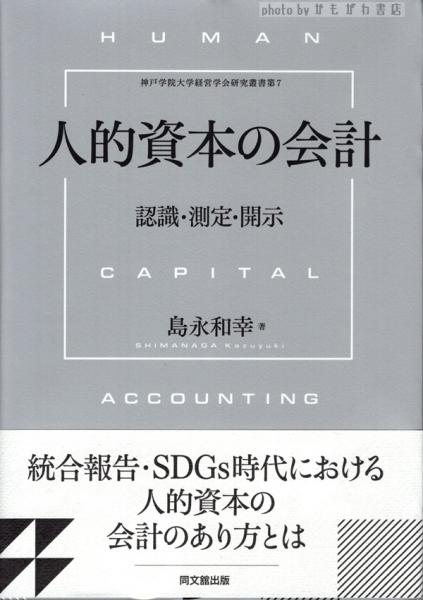 ブルーグラス : 一つのアメリカ大衆音楽史(ニール・V.ローゼン