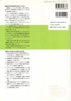 ヘルシー・エイジング : 人間のニーズと看護の対応