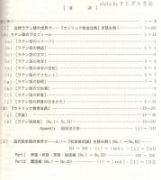 ルソー「社会契約論」を読み解く : 仏・伊・独・英・露・邦語めぐり