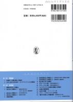 企業法務と労働法