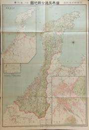 石川縣