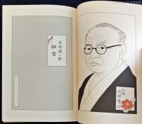 フランクリン・ライブラリー　全50冊の内38冊