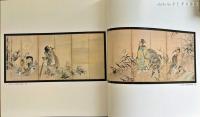 中村芳中画集