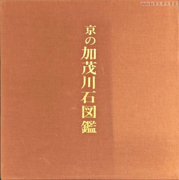 世界探偵小説全集 全45巻(国書刊行会) / 文生書院 / 古本