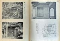 数寄屋建築