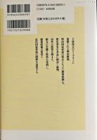 維新政権