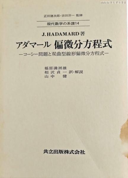 コミックストーリー わたしたちの古典 全15巻 揃 / かもがわ書店