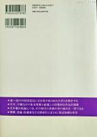 中国書人名鑑