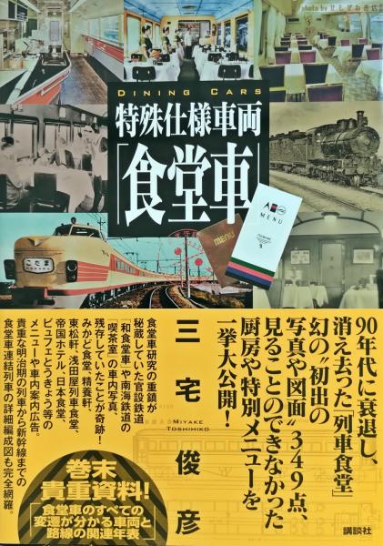 父より慶喜殿へ : 水戸斉昭一橋慶喜宛書簡集(水戸斉昭 著 ; 大庭