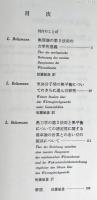 統計力学