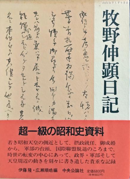 翰墨縁 : 小坂奇石作品集(璞社編) / かもがわ書店 / 古本、中古