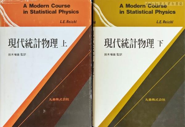 日本の瓦 住宅と堂宮瓦屋根の設計(坪井利弘) / かもがわ書店 / 古本 