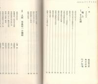 提督草鹿任一