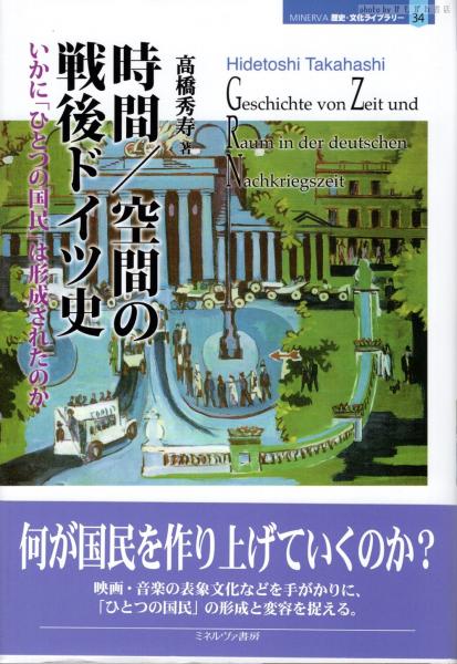 Amazon.co.jp: 拡張的学習の挑戦と可能性: いまだにここにない