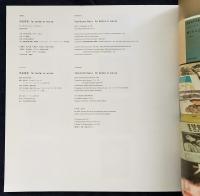 奈良美智 : for better or worse