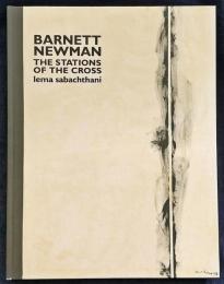 Barnett Newman : the stations of the cross バーネット・ニューマン　十字架の道行き