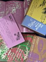 世界幻想文学大系 全４５巻（５５冊）