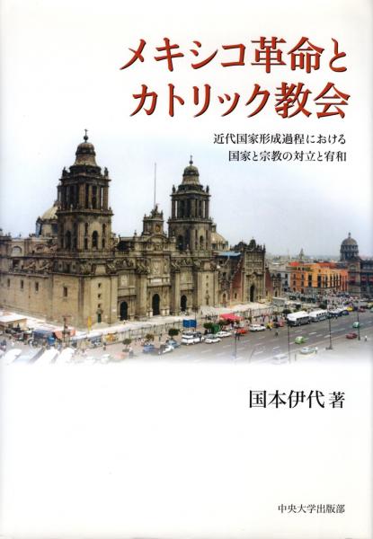 Amazon.co.jp: フェリックス・ガタリの思想圏横断性から