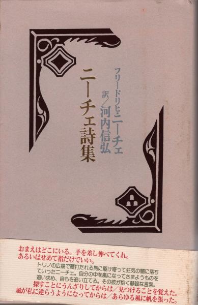 昭和天皇実録 全19巻揃い（本巻18冊＋索引1冊）(宮内庁 [著
