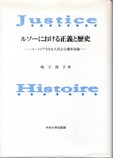 サイン本 安藤忠雄の夢構想 震災復興と大阪湾ベイエリア
