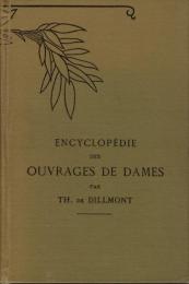 Encyclopédie des ouvrages de dames　フランス手芸百科事典