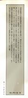 精神病