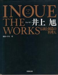 Inoue the works : 伝統と創造の料理人