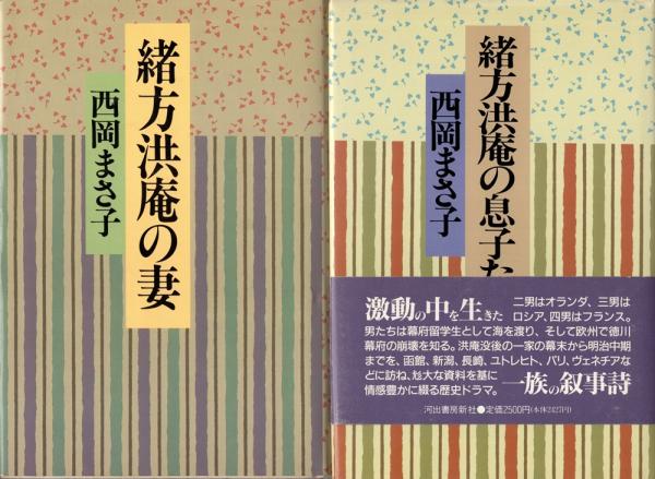 フランス料理新百科事典 全9冊 揃 / かもがわ書店 / 古本、中古 フランス料理新百科事典 全9冊 揃 / かもがわ書店 / 古本、中古