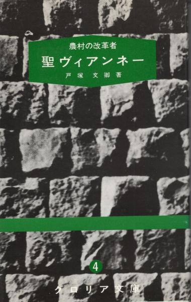 フランス料理技法 ソース&スープ 全3冊 揃(小野正吉 辻静雄