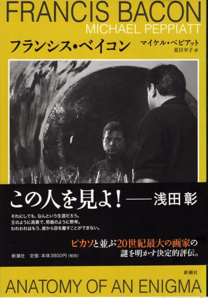 最適な材料 声なき虐殺 : 戦争は精神「障害者」に何をしたのか(塚崎直樹 編 戦記、ミリタリー