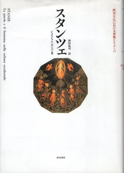 家の馬鹿息子 : ギュスターヴ・フローベール論(1821年より1857年まで)(ジャン-ポール・サルトル 著 ; 平井啓之, 鈴木道彦, 海老坂武, 蓮實重彦 訳) / かもがわ書店 / 古本、中古本、古書籍の通販は「日本の古本屋」 / 日本の古本屋 家の馬鹿息子 : ギュスターヴ・フローベール論(1821年より1857年まで)(ジャン-ポール・サルトル 著 ; 平井啓之, 鈴木道彦, 海老坂武, 蓮實重彦 訳) / かもがわ書店 / 古本、中古本、古書籍の通販は「日本の古本屋」 / 日本の古本屋